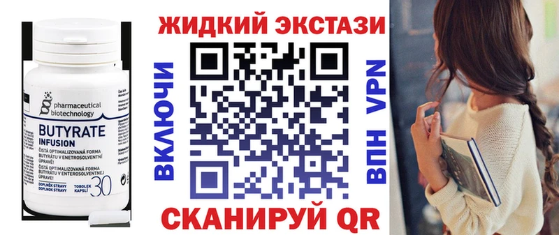 сколько стоит  Сургут  БУТИРАТ BDO 33% 