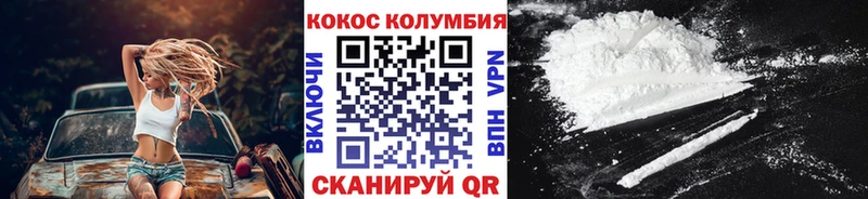 COCAIN Columbia Сургут