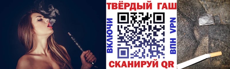 ГАШ VHQ  Сургут 