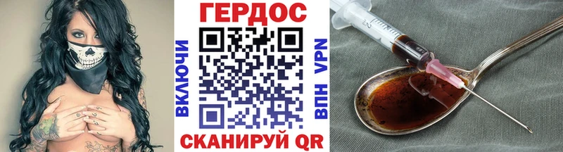ГЕРОИН Heroin  дарнет шоп  Сургут 