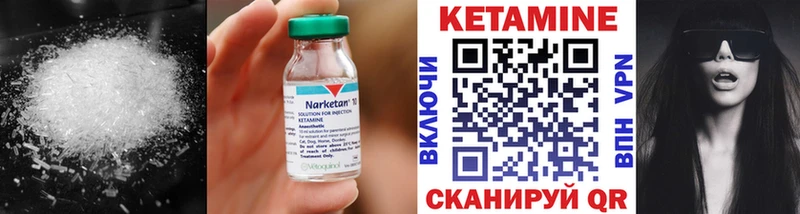Кетамин VHQ  Сургут 