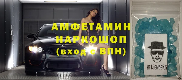 мефедрон VHQ Алексин