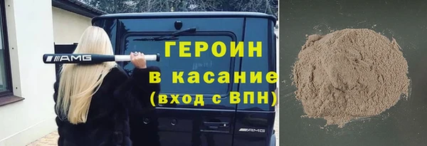 мефедрон VHQ Алексин