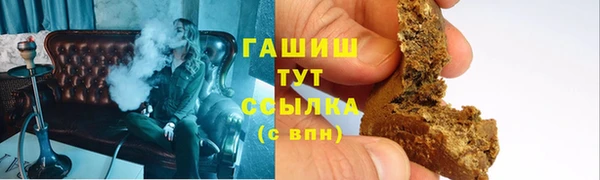 мефедрон VHQ Алексин