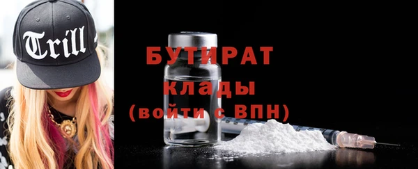 мефедрон VHQ Алексин