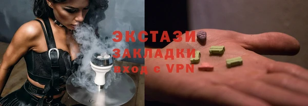 мефедрон VHQ Алексин