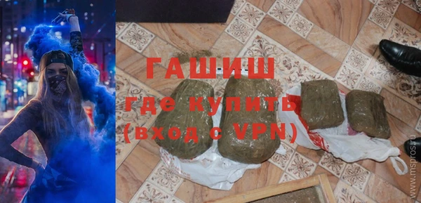 первитин Абдулино