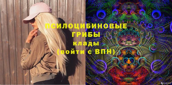 мефедрон VHQ Алексин