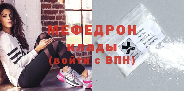 мефедрон VHQ Алексин