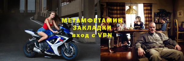 мефедрон VHQ Алексин