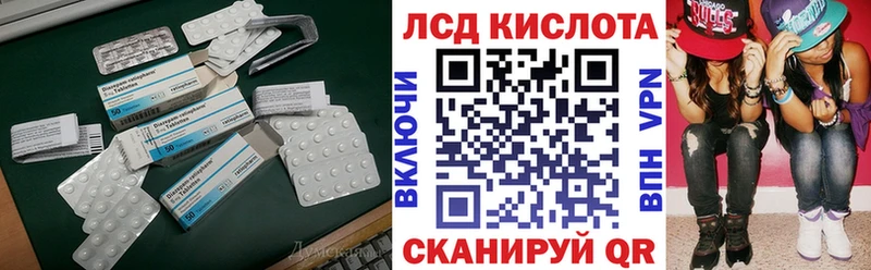 MEGA онион  Сургут  ЛСД экстази ecstasy 