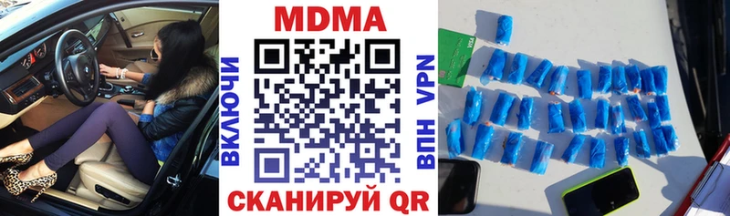 что такое   Сургут  OMG зеркало  МДМА молли 