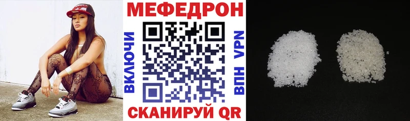 Меф mephedrone  Сургут 