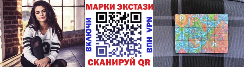 Марки N-bome 1,8мг  сайты даркнета состав  Сургут 