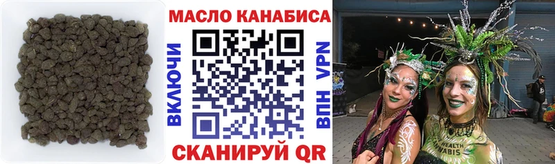 ТГК концентрат  Сургут 