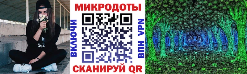 Галлюциногенные грибы ЛСД  Сургут 