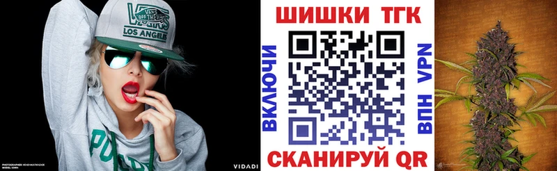 как найти закладки  кракен зеркало  Бошки Шишки White Widow  Сургут 